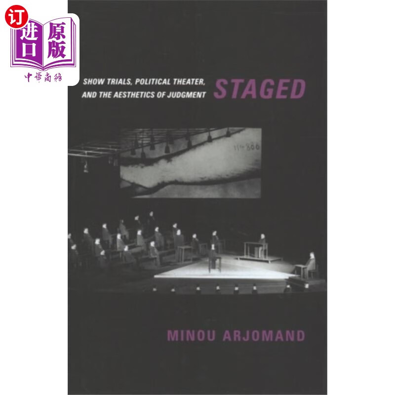 海外直订staged 上演了