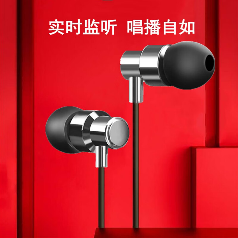 博士 台式电脑耳机 声卡吃鸡带麦风2米加长主播直播录音专用入耳式耳机 T-105 银灰色(2米单插头 带麦)
