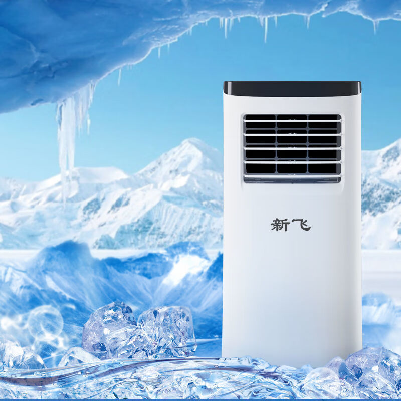 新飞移动空调单冷立式家用小型一体机迷你可移动空调免安装无外机立式