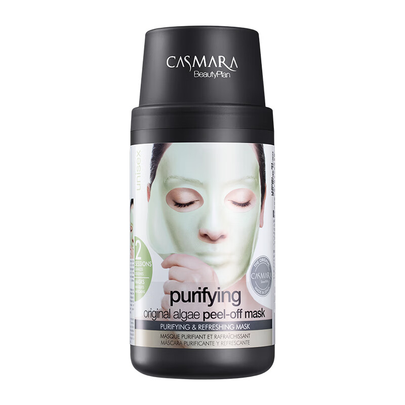 卡蔓（Casmara）清洁海藻面膜140g/瓶 涂抹式面膜 睡眠面膜 滋润肌肤 男女护肤品