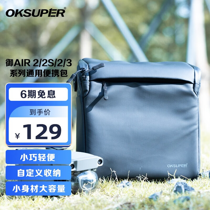 哪里可以看到京东相机包商品的历史价格|相机包价格走势图