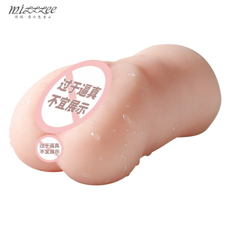 从价格历史看谜姬名器仿真倒模男用自慰器