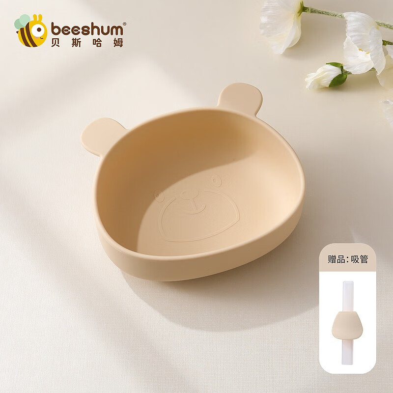 怎么看儿童餐具物品的历史价格|儿童餐具价格历史