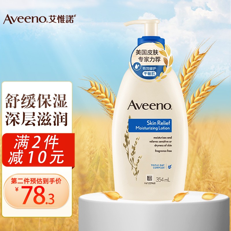 润肤乳身体乳全身儿童(润肤乳身体乳全身儿童能用吗) 润肤乳身体乳全身儿童(润肤乳身体乳全身儿童能用吗)