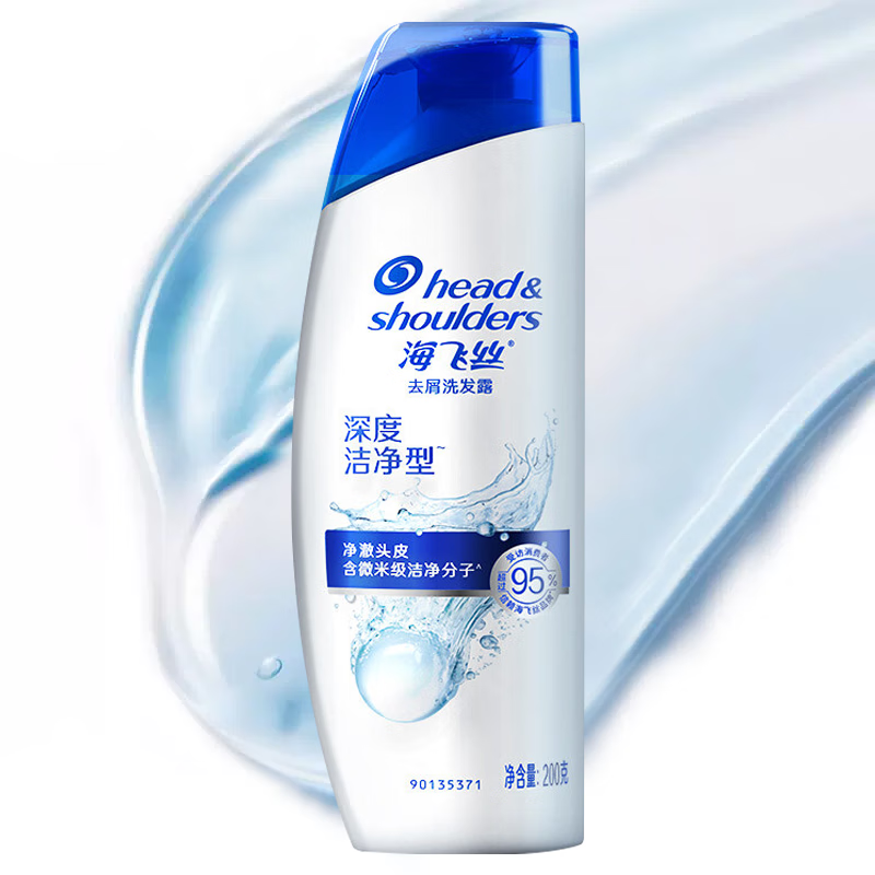 露深层洁净型清洁金盏花香氛去油控油洗发水洗头膏洗发膏 200ml*1瓶