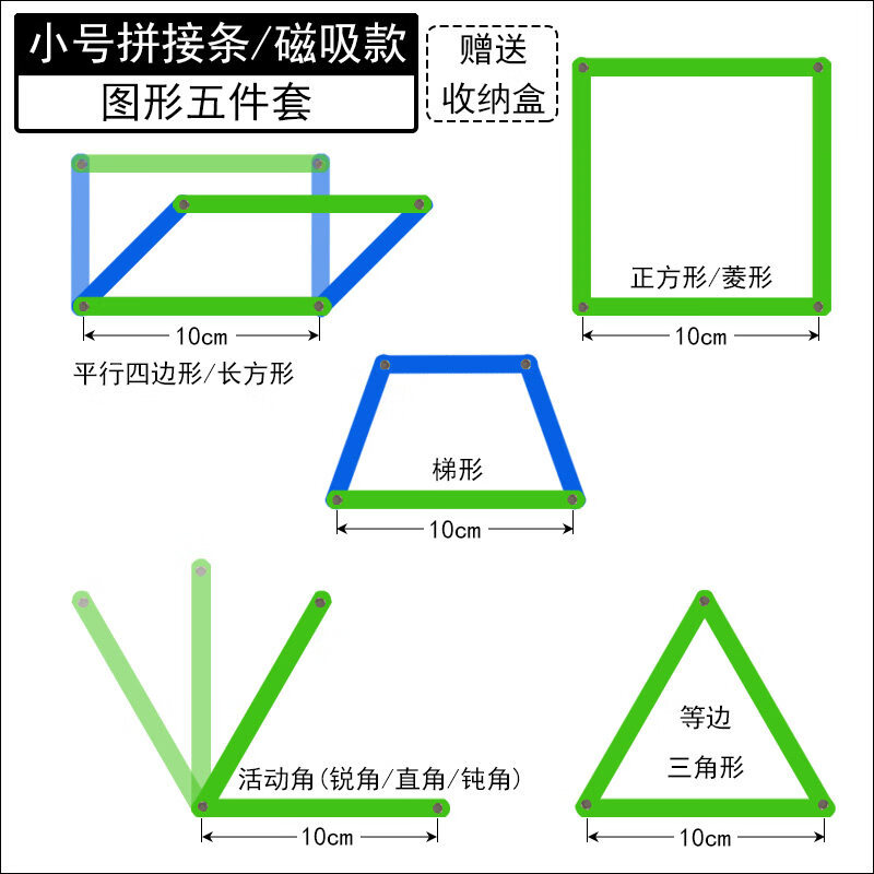 平行四边形 相关京东优惠商品排行榜 5 价格图片品牌优惠券 虎窝购