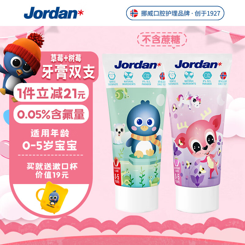 婴童口腔护理查历史价格|婴童口腔护理价格走势图