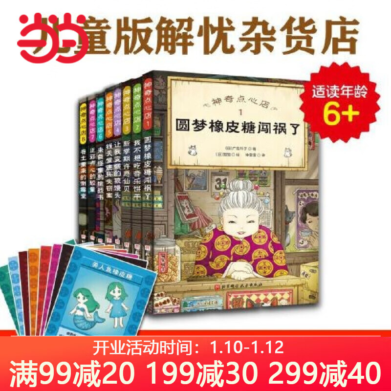 京东新品首发 2023-01-12 - 第26张 | 最新购物优惠券 京东新品首发 2023-01-12 - 第26张 | 最新购物优惠券