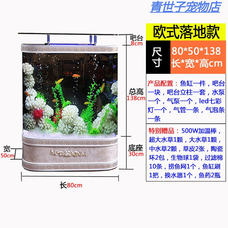 鱼缸水族箱家用客厅玻璃圆形造景大型底过滤金鱼乌龟缸-定制 欧式落地