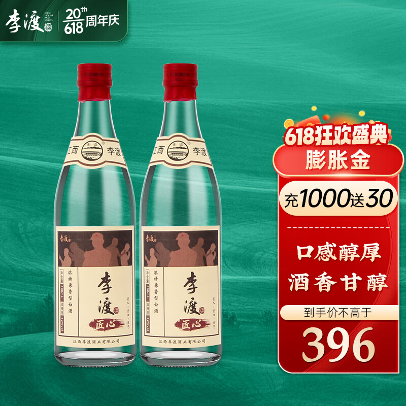 京东白酒历史价格在线查询|白酒价格比较