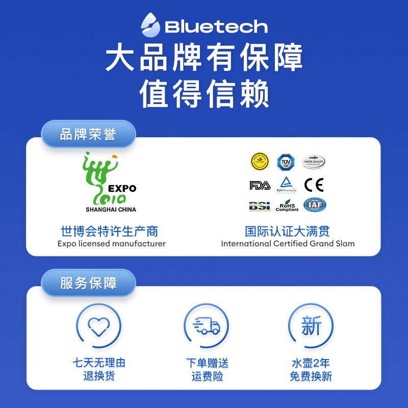 聚蓝(bluetech) 净水壶家用过滤水壶双芯长效去水垢除氯除菌直饮标准滤水器4.2L大容量 畅想全年装【1壶11芯】温雅白 默认182