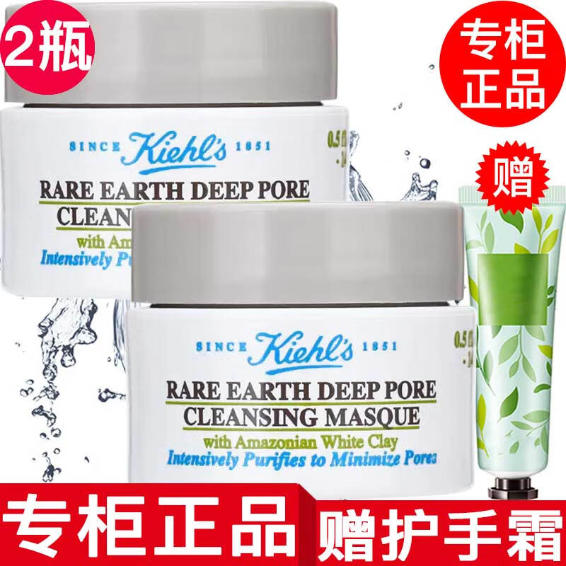 ���ڲ����������ϡ�ר���л��������ϰ�����Ĥ�����ĤС�� ������ĤС��14ml*2ֻ 46.5Ԫ