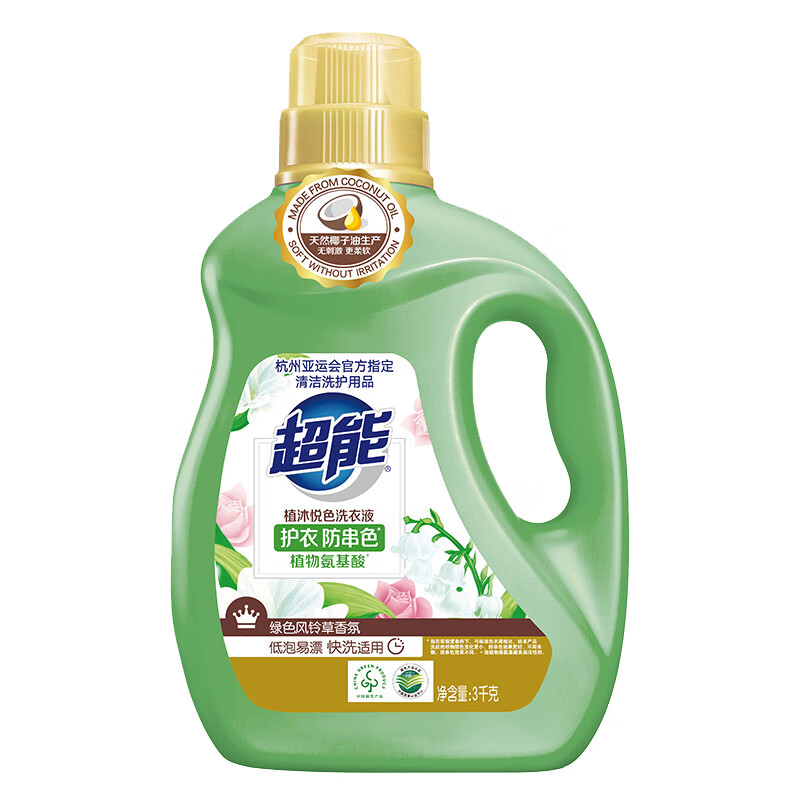 超能植沐悦色洗衣液家庭装天然椰子油植物氨基酸护衣防串色家用实惠装