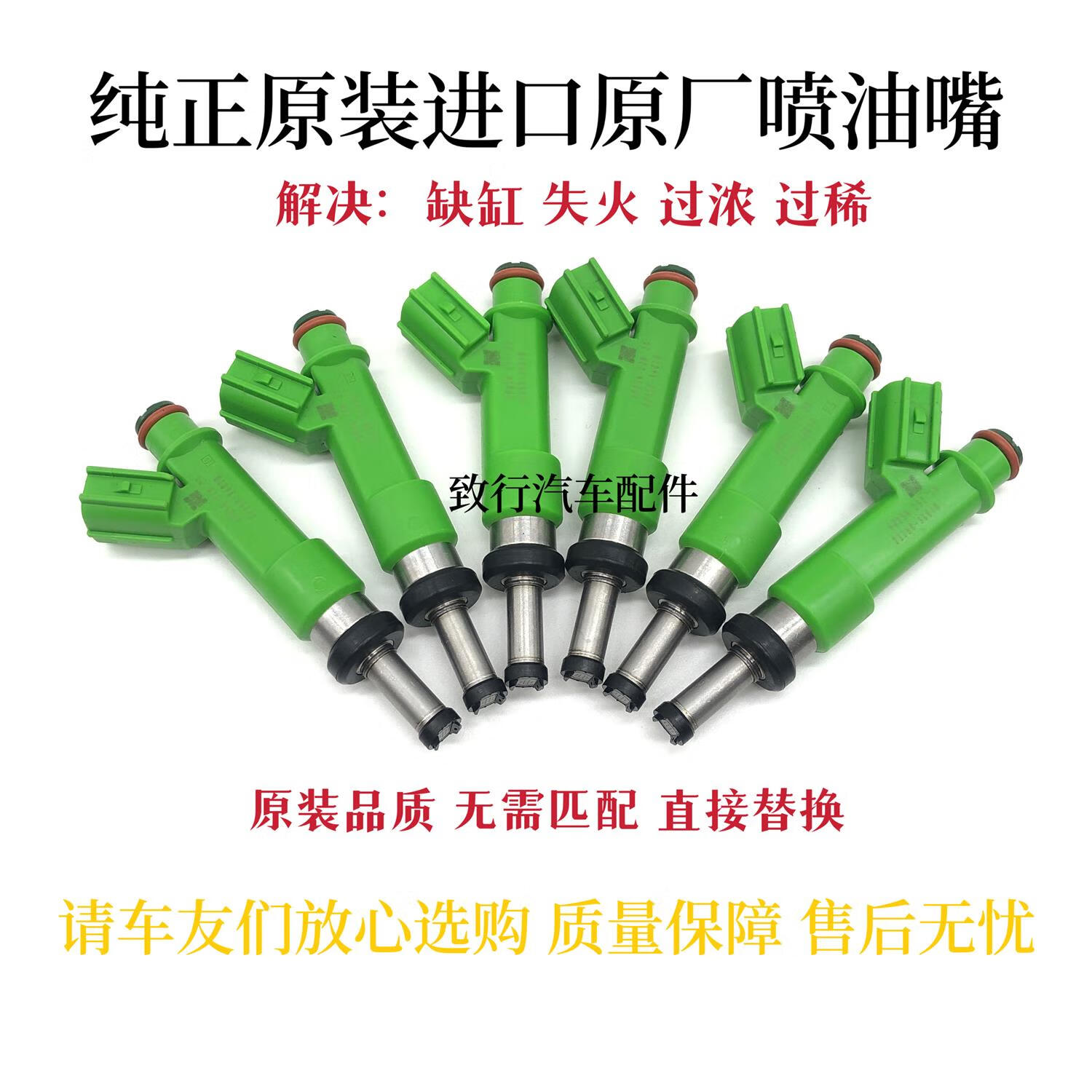 雅迎适用于丰田汉兰达2.7喷油嘴原厂进口原装 原厂进口全新喷油嘴一个