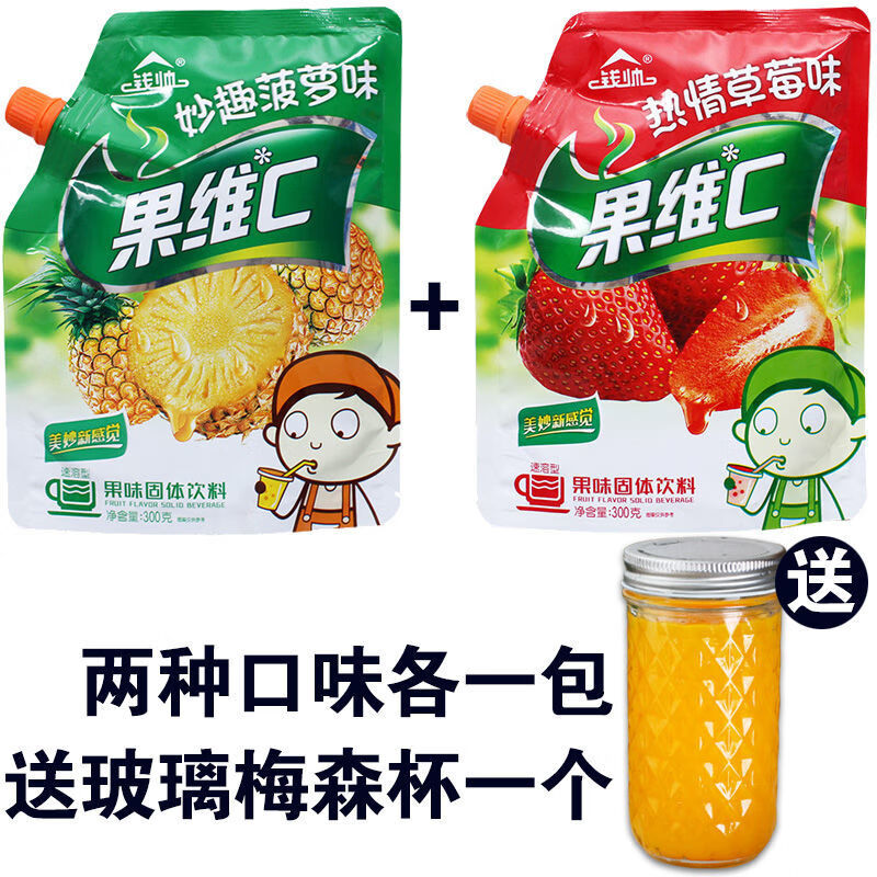 果汁粉果维c珍粉300g甜橙汁粉速溶冲泡饮品饮料粉袋装 两袋组合:草莓