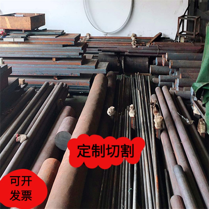 海澳德dt4e电工铁 dt4c电磁铁 铁棒 磨光棒圆钢板材定制 定制尺寸