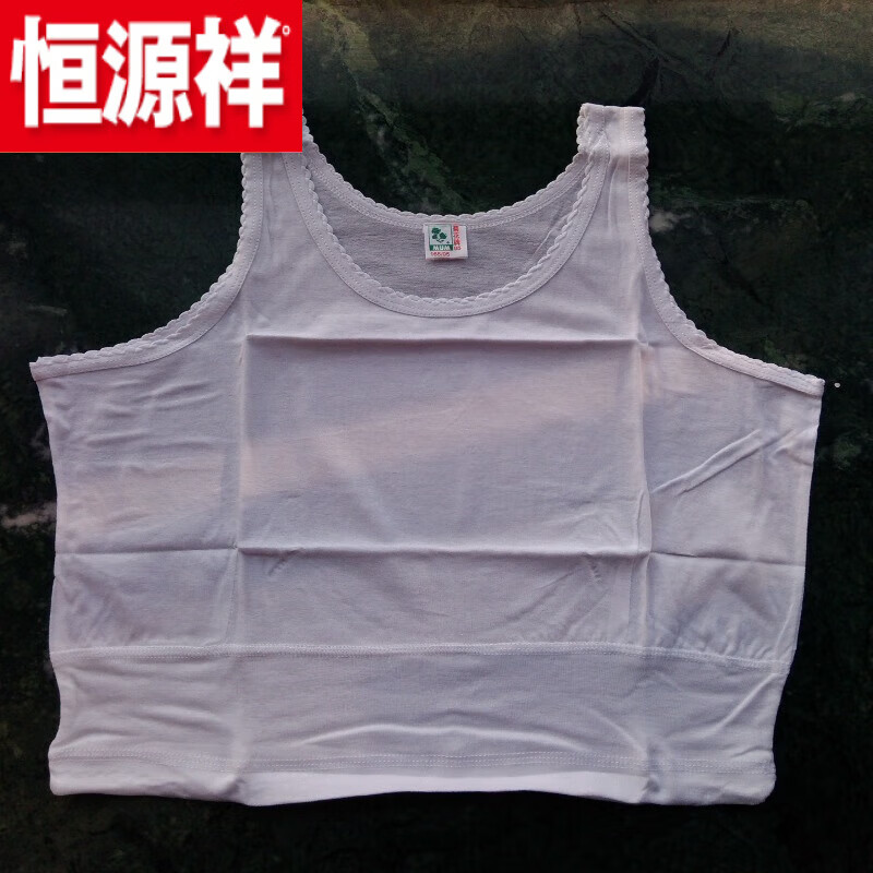 恒源祥(hyx)上海菊花牌【买4件】中老年女士38支全.棉纯.