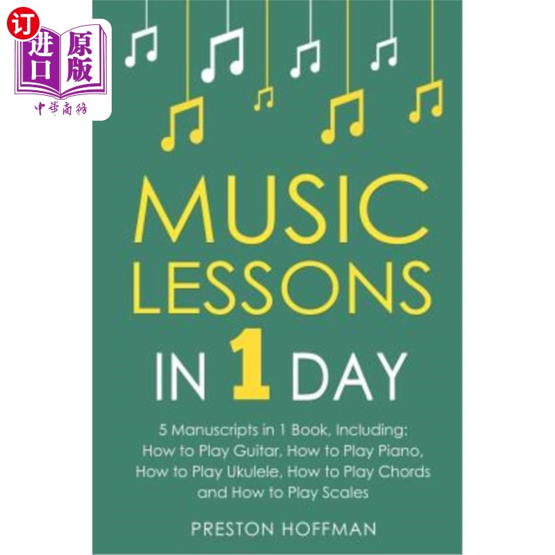 lessons: in 1 day - bundle - the only 5 books you need to learn