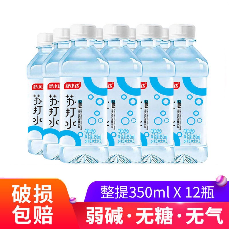 京东拼购商品 2020-08-27 - 第9张 | 最新购物优惠券 京东拼购商品 2020-08-27 - 第9张 | 最新购物优惠券