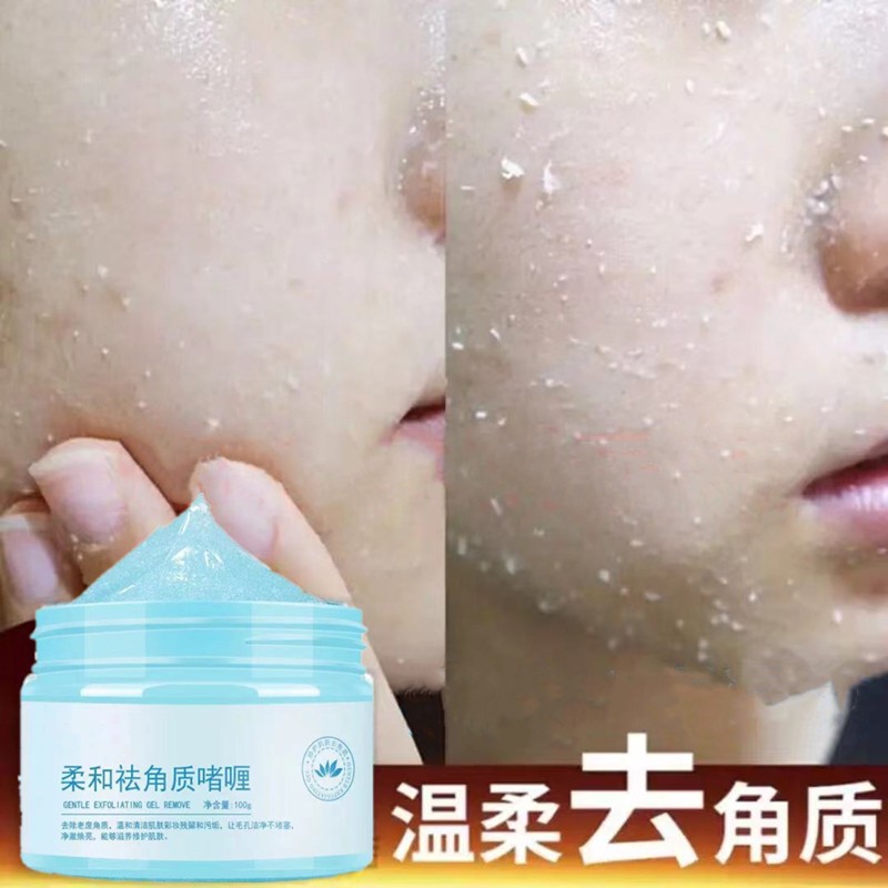泊泉雅去脸上死皮的去角质层去死皮祛面部角质深层清洁除收缩毛孔男士