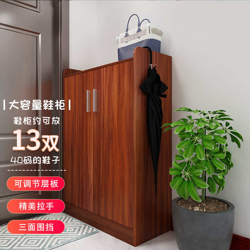 手机京东怎么看鞋柜历史价格走势|鞋柜价格历史