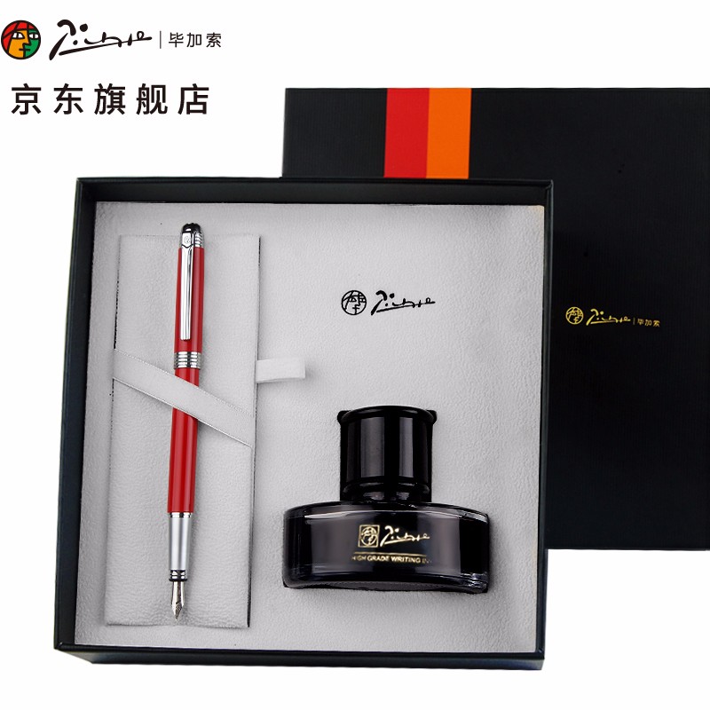 畢加索（pimio）鋼筆禮盒 簽字筆商務(wù)辦公送禮 男女生日禮物 學(xué)生書法練字 銥金筆尖0.5mm T09亮紅色
