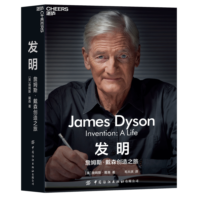 管理学商品价格走势,【湛庐文化京东自营店】带您探索有效购买之道