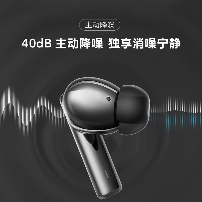 荣耀亲选Moecen Earbuds X3 钛银色 主动降噪/真无线蓝牙耳机/36小时超长续航 苹果华为小米手机 - 今日热卖官网