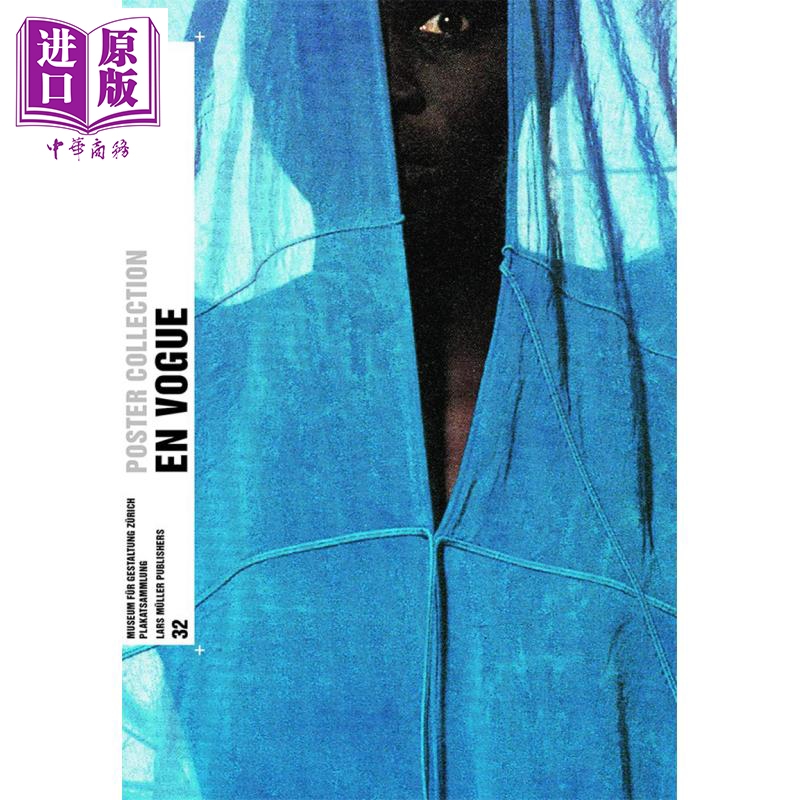 En Vogue: Poster Collection 英文原版 时尚杂志：海报集32