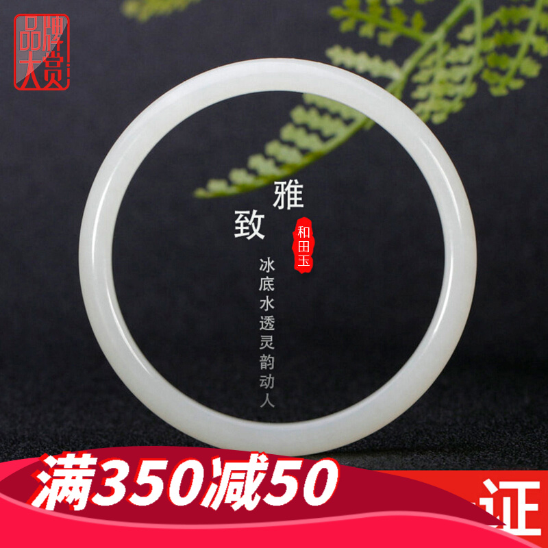 和田玉手镯价格走势图分析|和田玉手镯价格走势