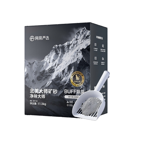 ������ѡ���������ơ��������ڿ�ɰ��ζ�־�èɰ������ɰ ��ζ��ʦ11.3kg 99Ԫ