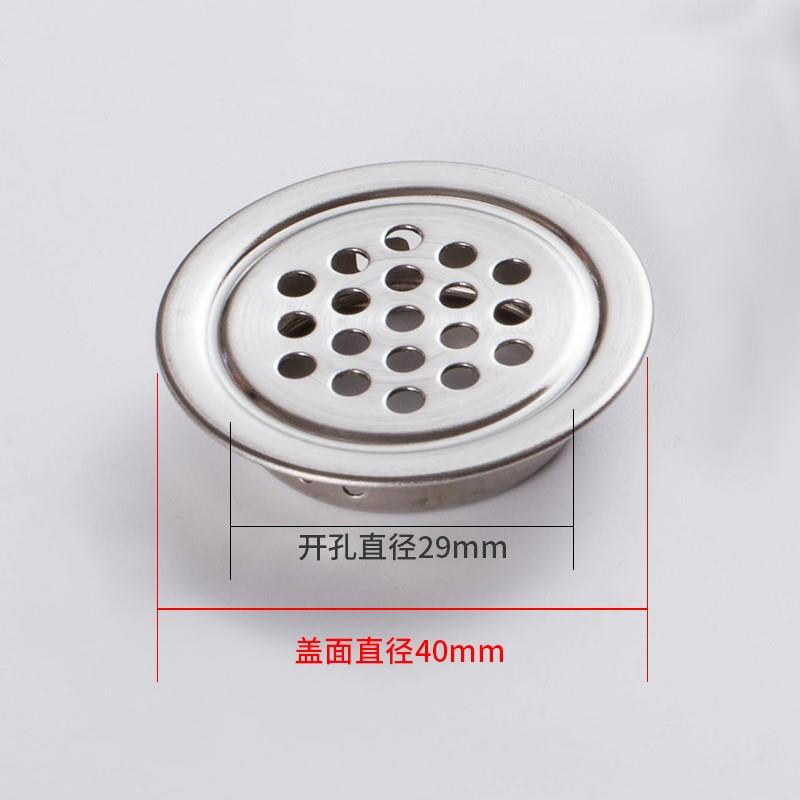 厨柜门透气网格 排透气孔盖厨柜通风孔子门板网网格柜子网罩家具橱柜