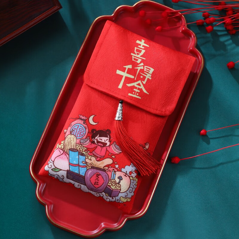 大红包袋宝宝出生利是封随份子创意布袋 喜得千金【红包袋 卡片】女宝