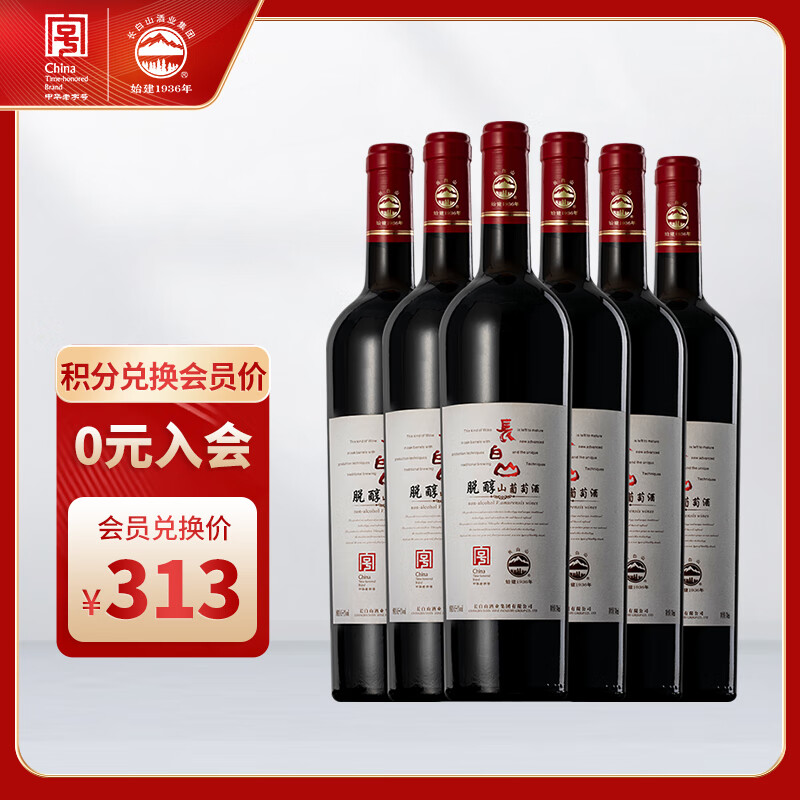 如何查看葡萄酒的历史价格|葡萄酒价格走势图