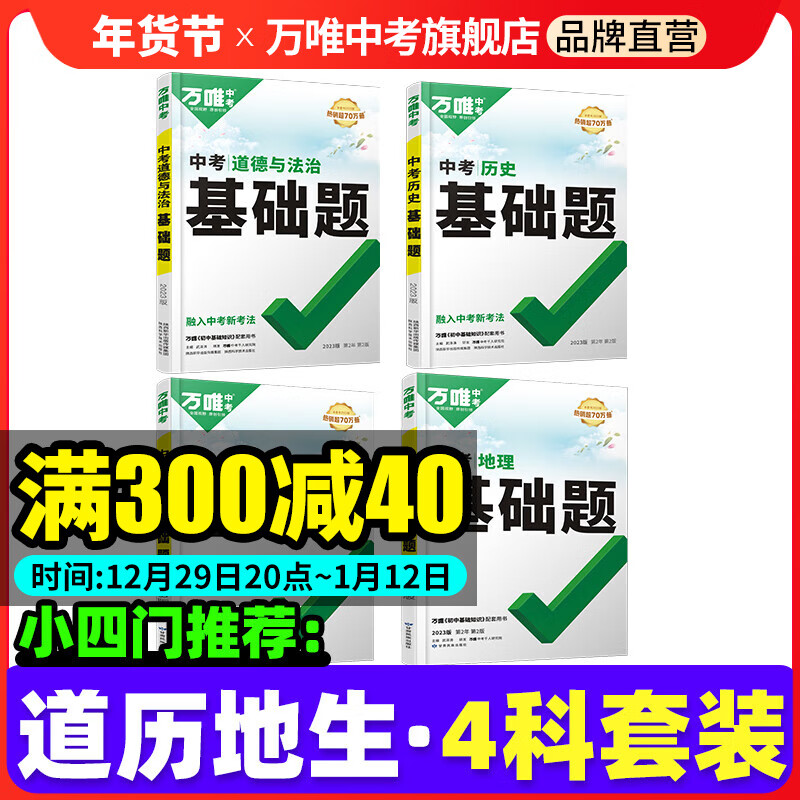 可以查询初中通用历史价格的网站|初中通用价格历史