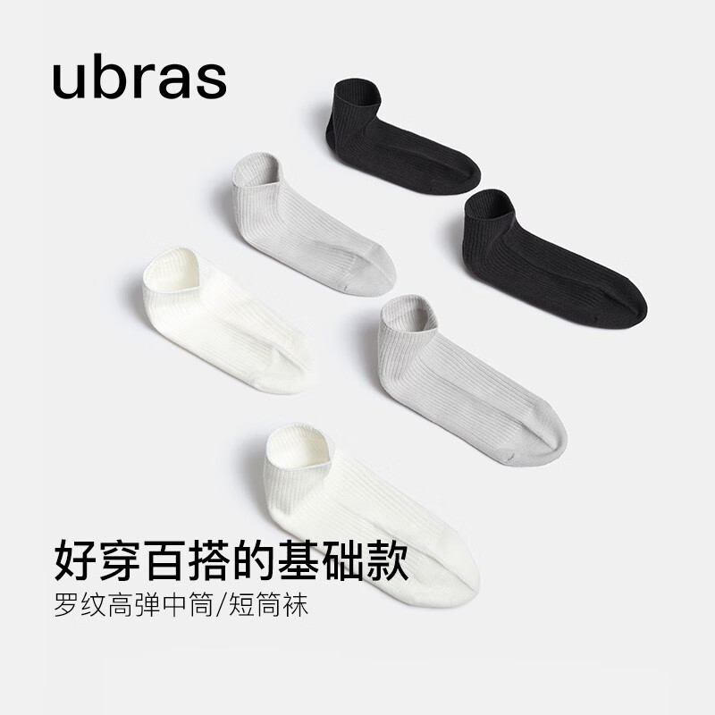 ���ڲ�����ubras���ƶ�����Ͳ������ʿ�����˶���3˫������ ����Ͳ(��+Ҭ���+��)