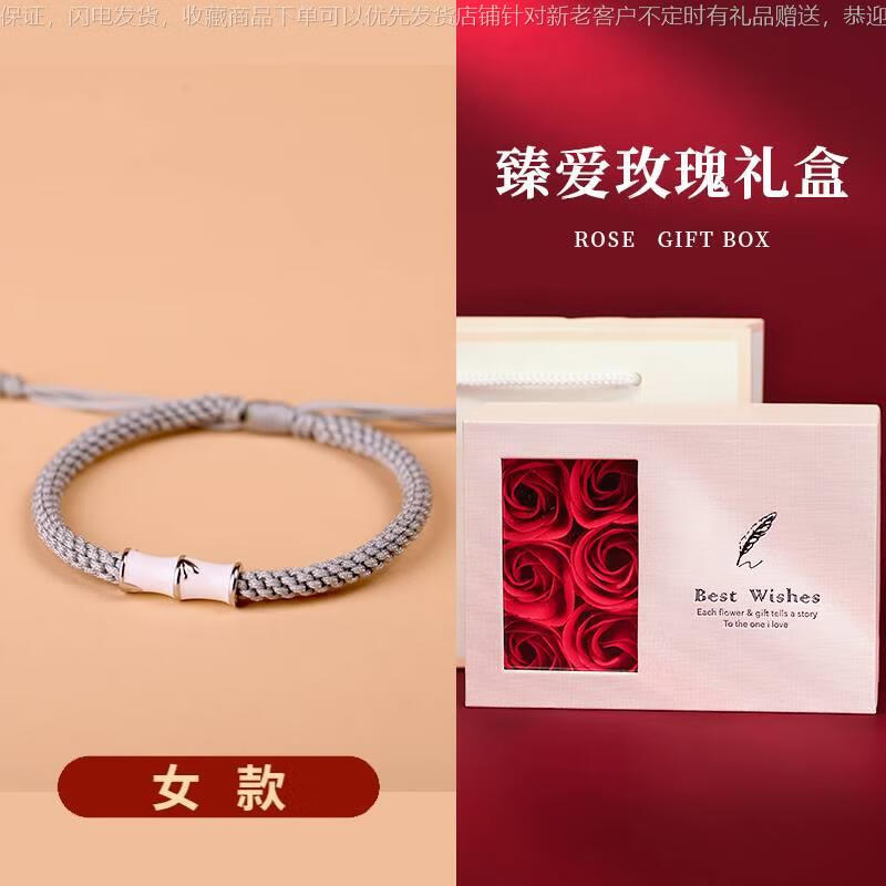 尚之之有你竹够手链你够情侣款银竹竹节男生女款一对绳情人节礼手物有