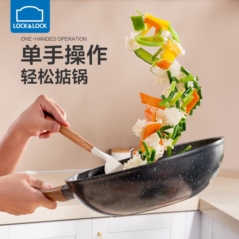 乐扣乐扣麦饭石炒锅不粘锅家用平底牛排炒菜锅涂层无油烟电磁炉燃气通用 炒锅【带硅胶铲】 30cm