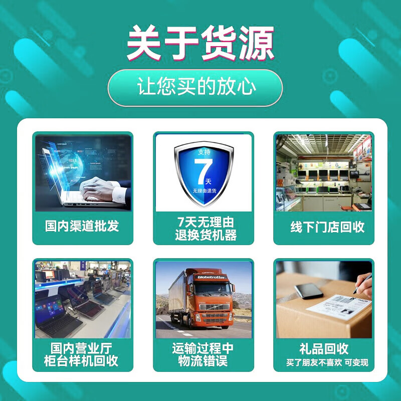 微软Surface Laptop Go 3/2全面触屏12.4寸指纹识别金属做工商务办公笔记本电脑 laptop go3 i5 16+256触屏升级款 95成新