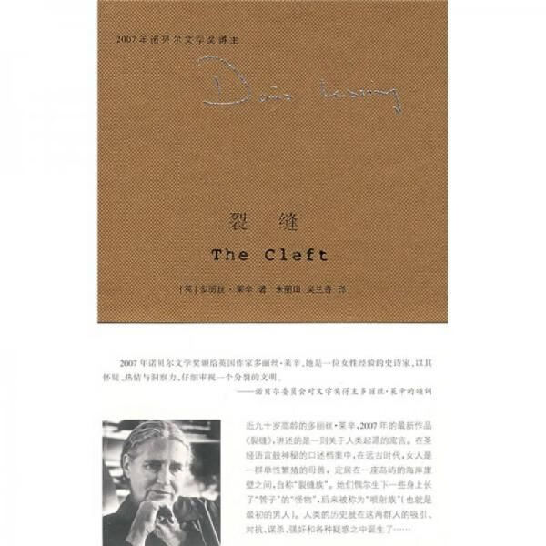 裂缝:精典文库【上新】