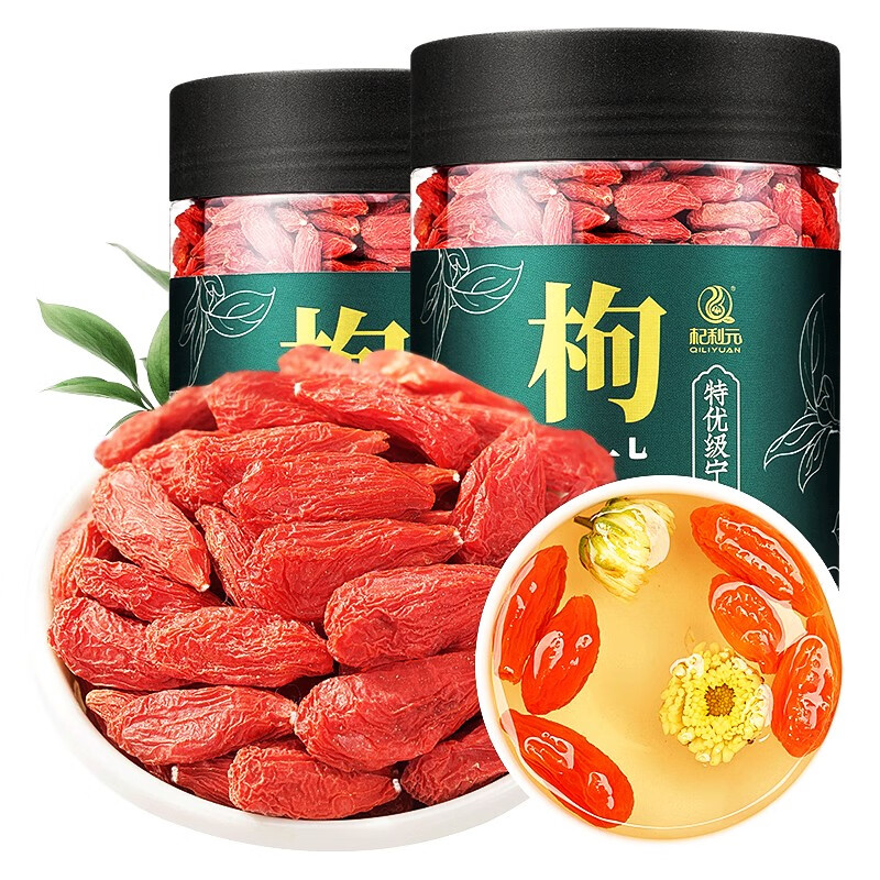 宁夏杞利元枸杞：高品质，合理价格，滋补佳品