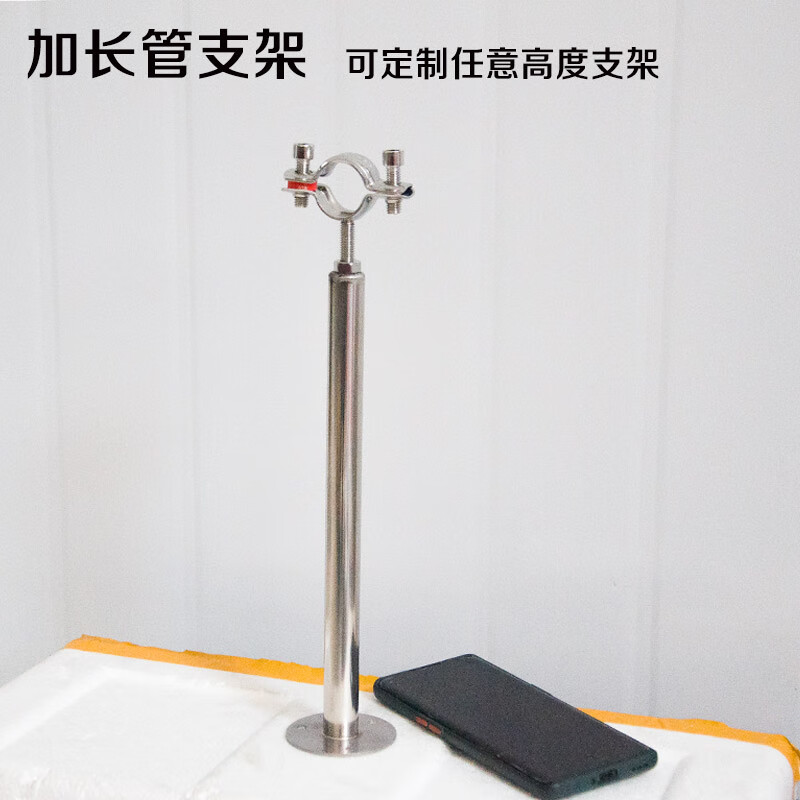不锈钢调节管道支架水管固定托架加长抱箍高度任意定制支撑架卡箍 φ