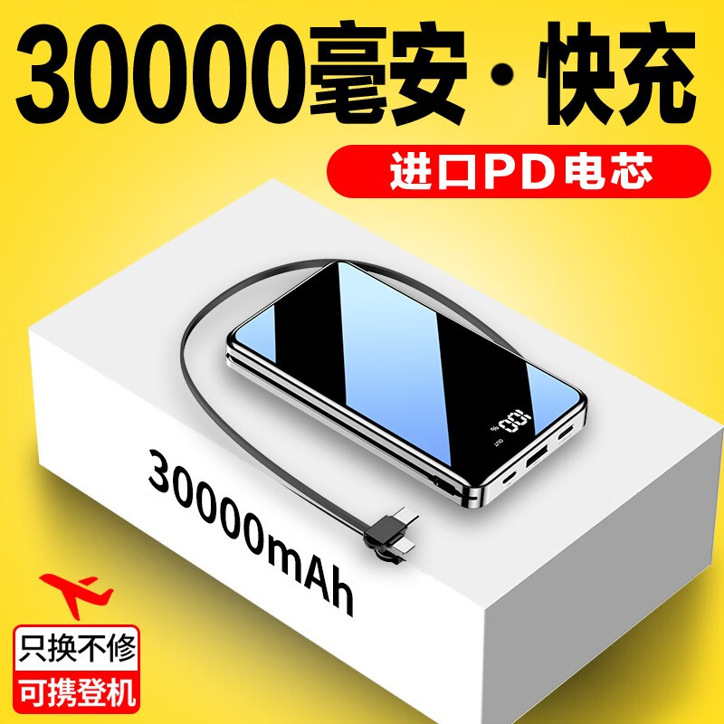 京东数码家电 2020-09-04 - 第21张  | 最新购物优惠券