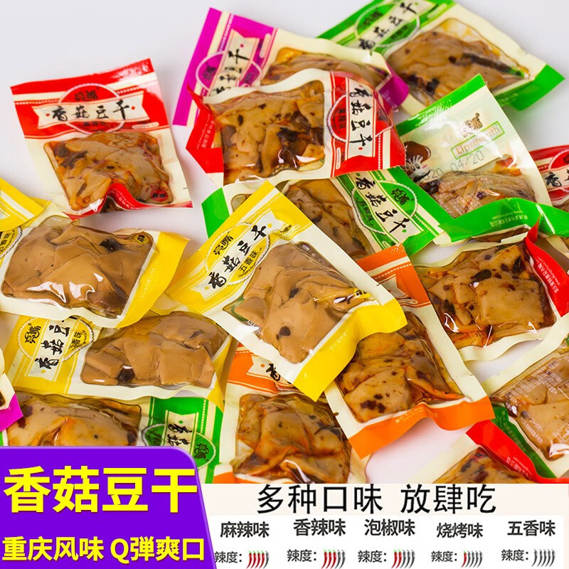豆干素食零食查这个商品的价格走势|豆干素食零食价格走势