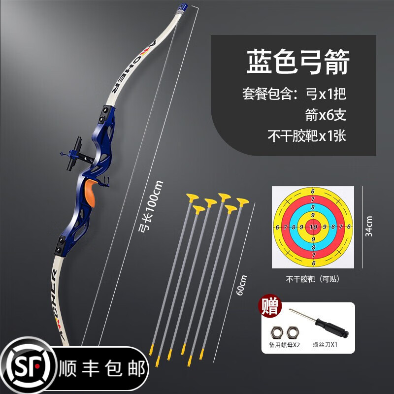 软弹枪价格稳定，品质优良的儿童弓箭玩具