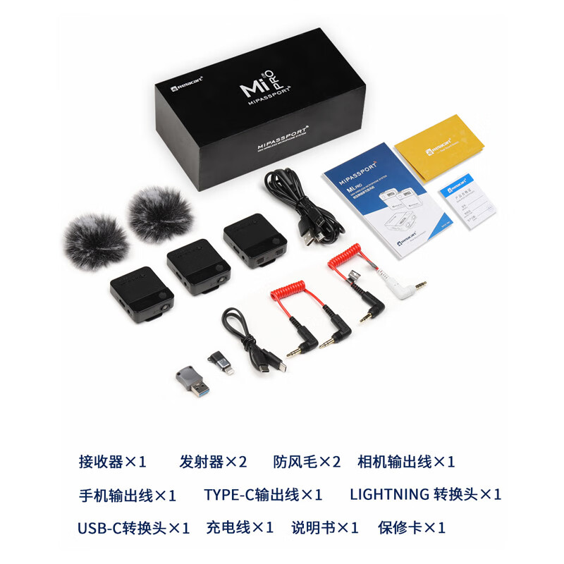力卡（Relacart）Mi2Pro无线麦克风板载录音麦克风内录麦克风手机麦克风收音话筒直播降噪领夹麦收音麦一拖二