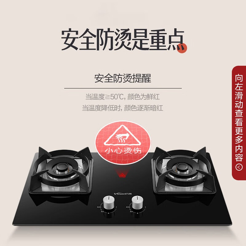 万和（Vanward）侧吸式自清洗 家用20大吸力烟灶套餐抽油烟机燃气灶具套装J728A系列套餐