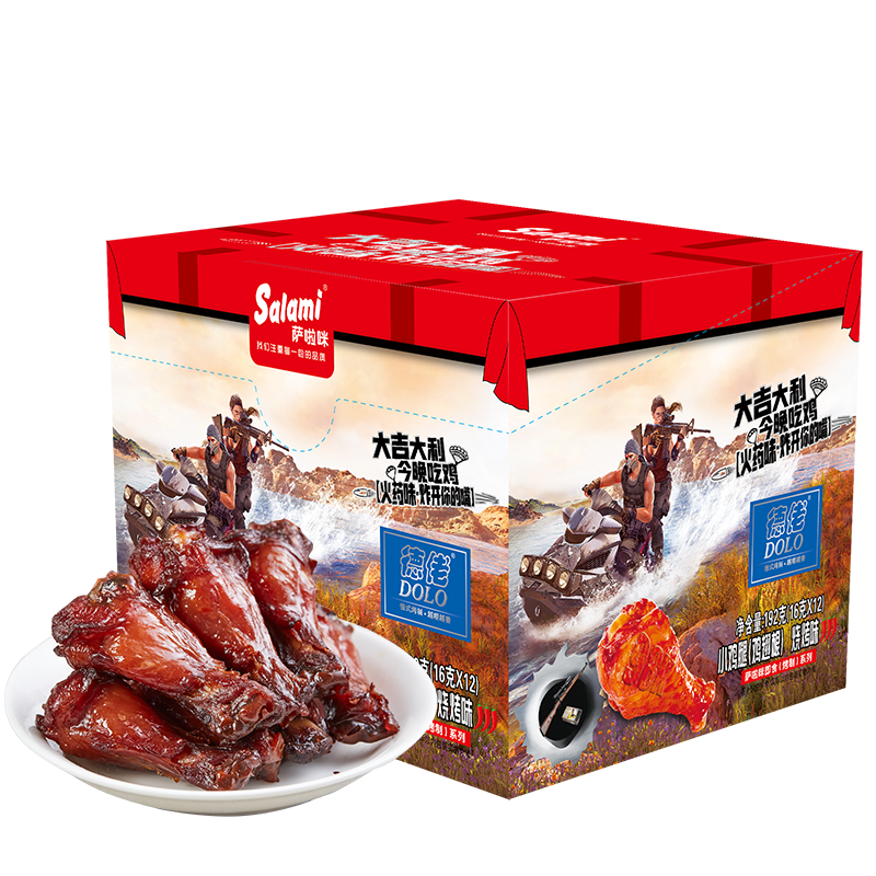 薩啦咪（Salami）燒烤味小雞腿 網(wǎng)紅雞肉小零食特產(chǎn)小吃熟食鹵味休閑食品16g*12包