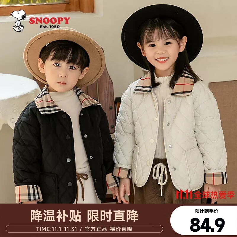 怎样查儿童棉服历史价|儿童棉服价格比较