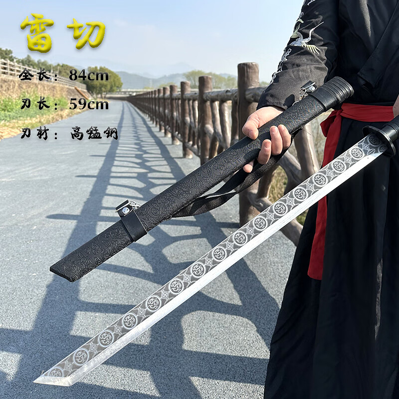 钢龙泉绣春刀一体刀剑刀具防身冷兵器工艺品摆件未开刃 褐色 【雷切】